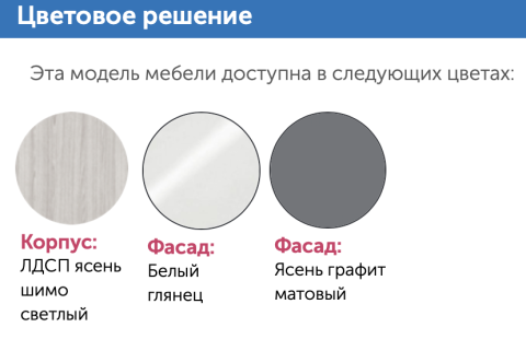 Банкетка Палермо-3 МДФ (Ш-1032 х В-454 х Г-440 мм)